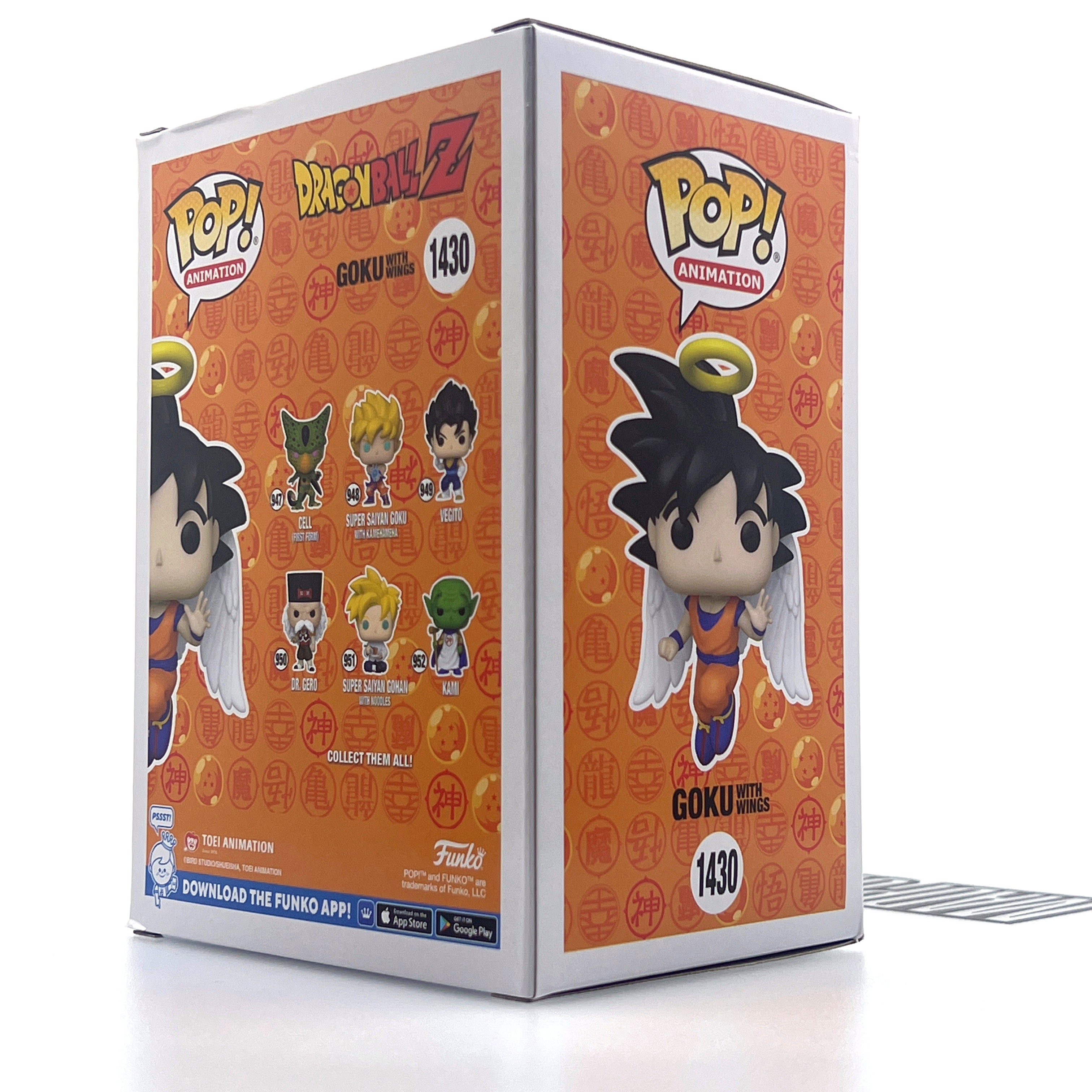 Funko Pop Anime Dragon Ball Z Goku With Wings Chase Glow in the Dark PX #1430