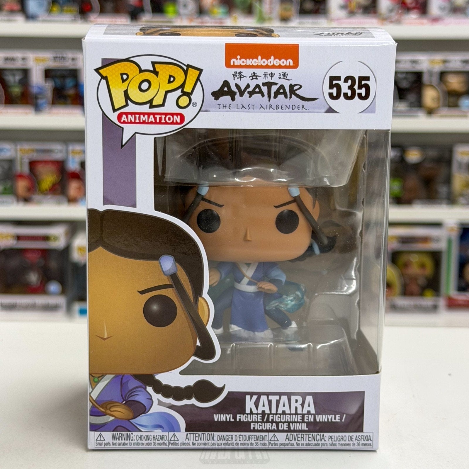 Funko Pop Animation Nickelodeon Avatar Last Airbender Katara 535 Vinyl Figure