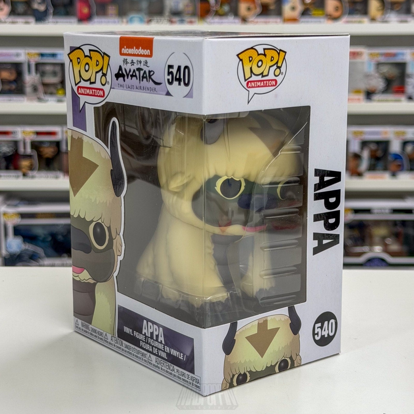 Funko Pop Animation Nickelodeon Avatar Last Airbender Appa 540 Toy Vinyl Figure