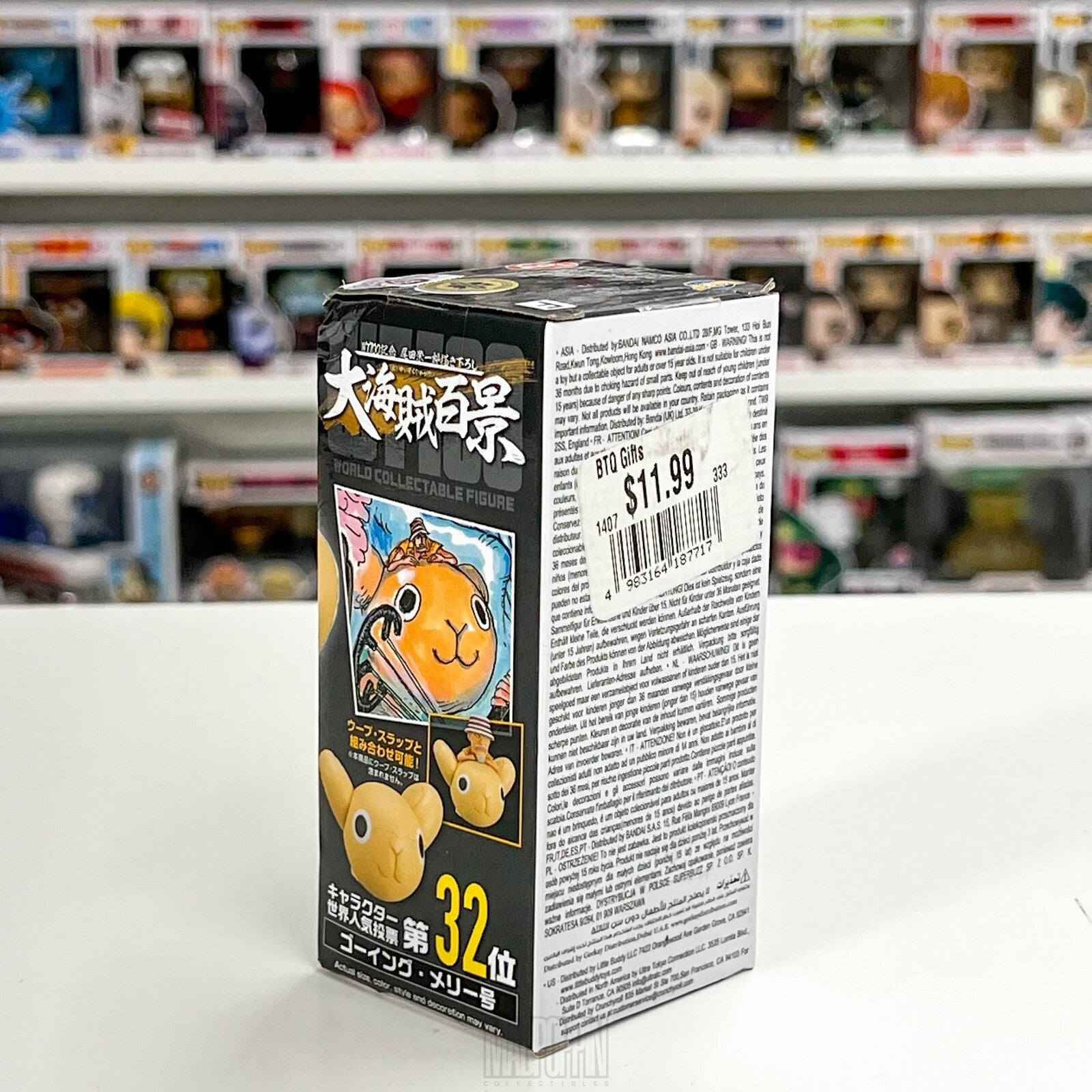 Banpresto One Piece WCF World Collectable Figures Going Merry WT 100 #60