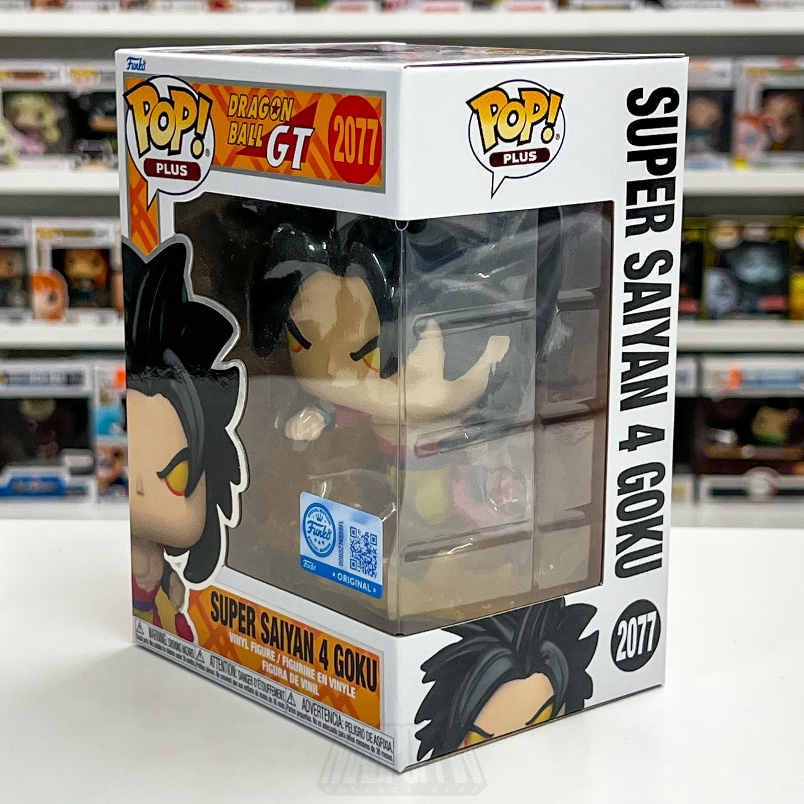Funko Pop Anime Dragon Ball GT Super Saiyan 4 Goku 2077 Exclusive Vinyl Figure1