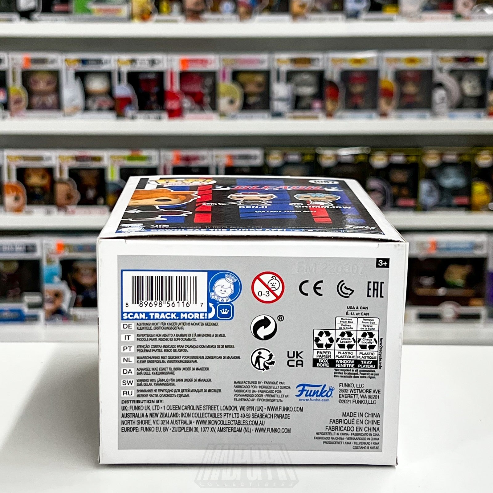 Funko Pop Anime Bleach Ichigo Kurosaki Bankai AAA Exclusive 1087 Vinyl Figure7