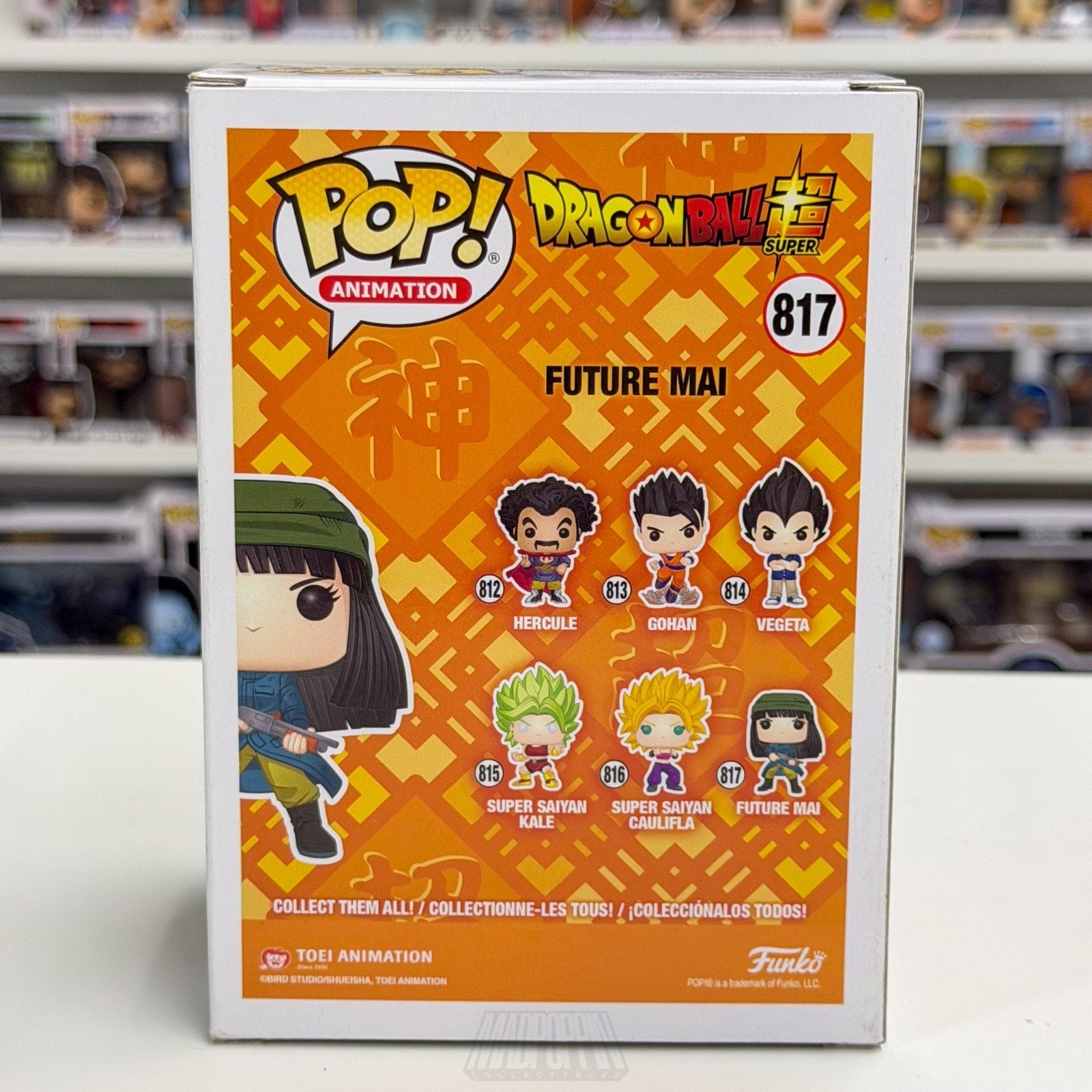 Funko Pop Anime Dragon Ball Super Future Mai 817 Japanese Manga Toy Vinyl Figure