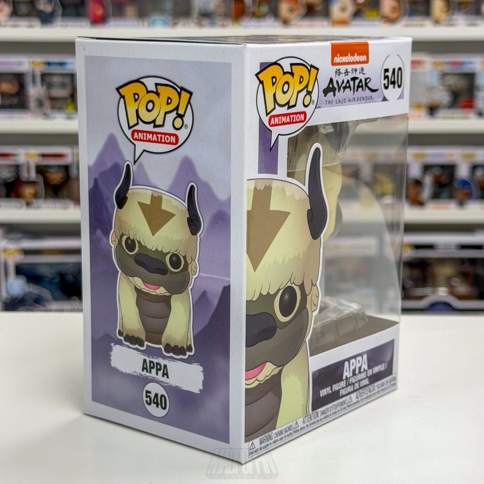 Funko Pop Animation Nickelodeon Avatar Last Airbender Appa 540 Toy Vinyl Figure