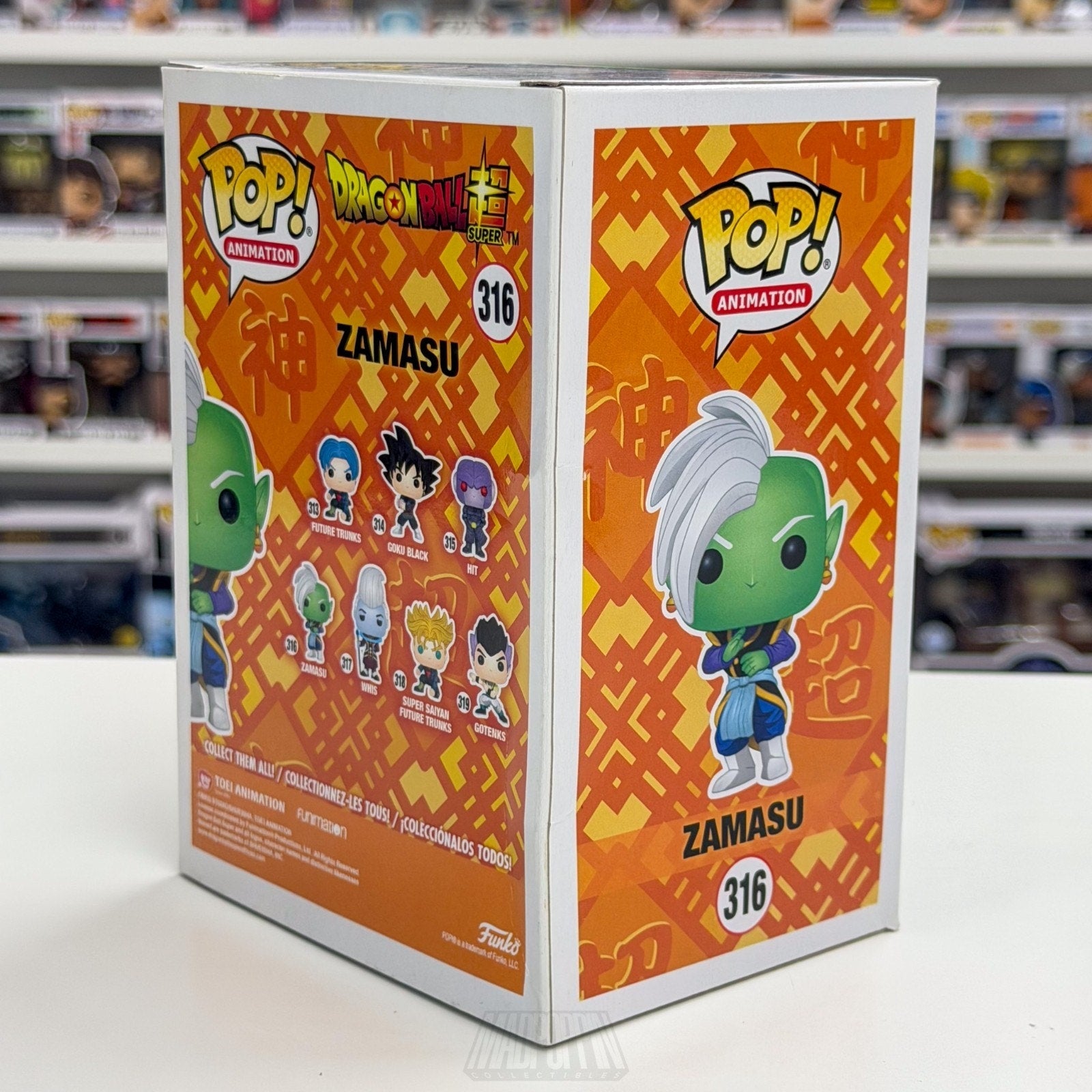 Funko Pop Anime Dragon Ball Super Zamasu Glow Walmart 316 Manga Toy Vinyl Figure