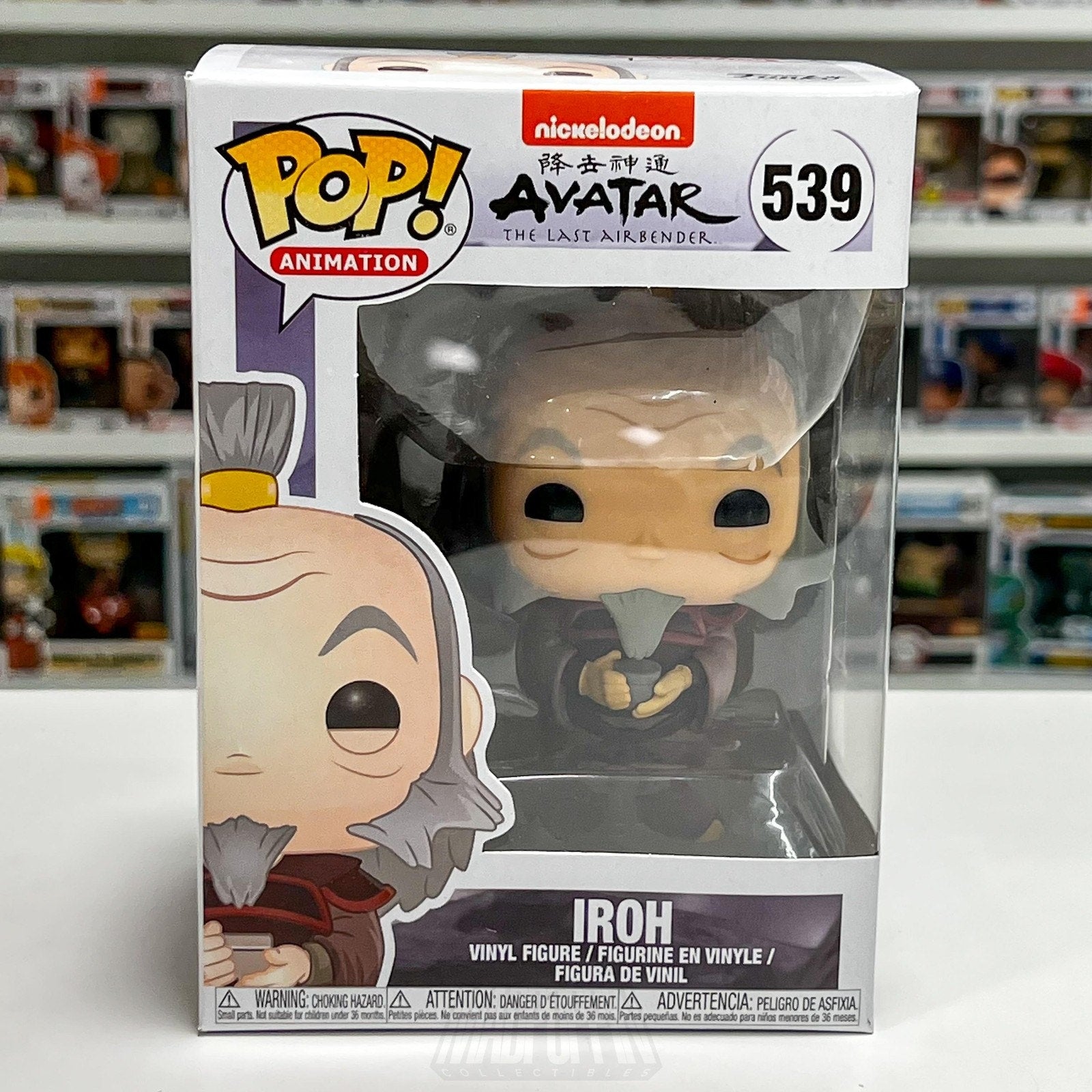 Funko Pop Animation Nickelodeon Avatar The Last Airbender Iroh 539 Vinyl Figure