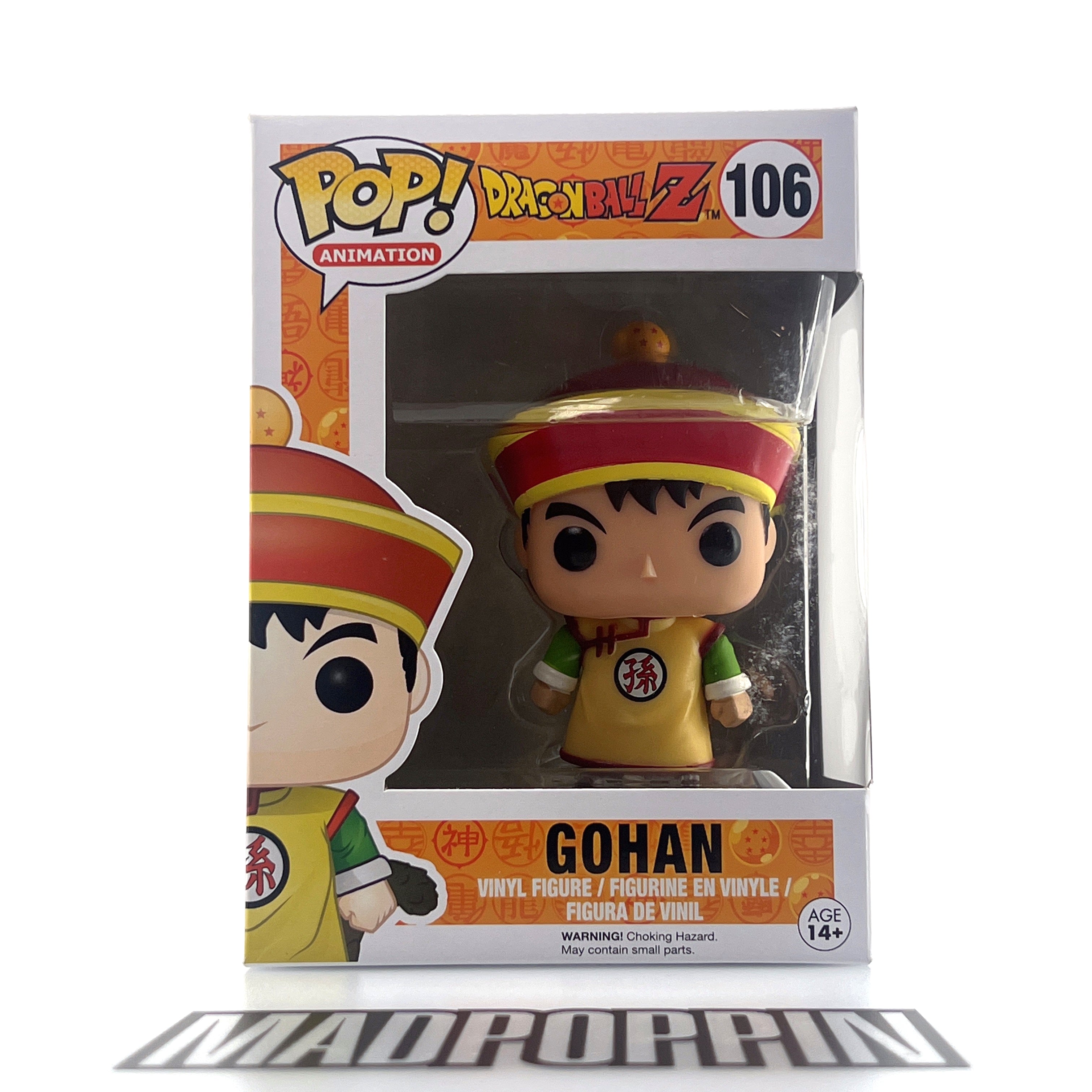 Funko Pop Anime Dragon Ball Z Gohan Vaulted #106