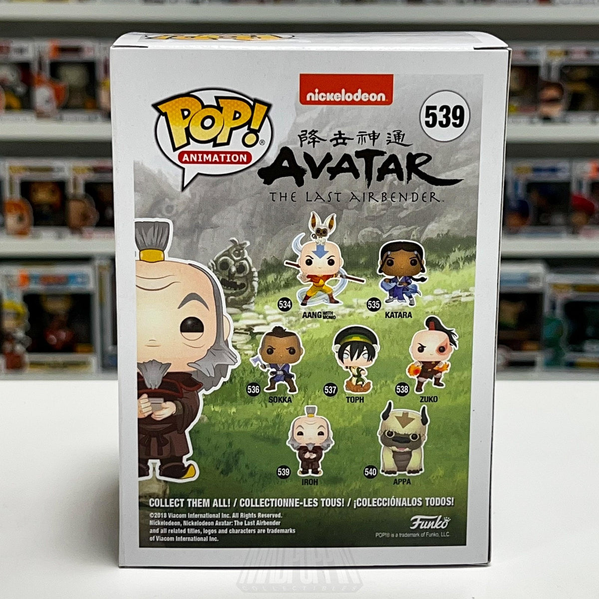 Funko Pop Animation Nickelodeon Avatar The Last Airbender Iroh 539 Vinyl Figure