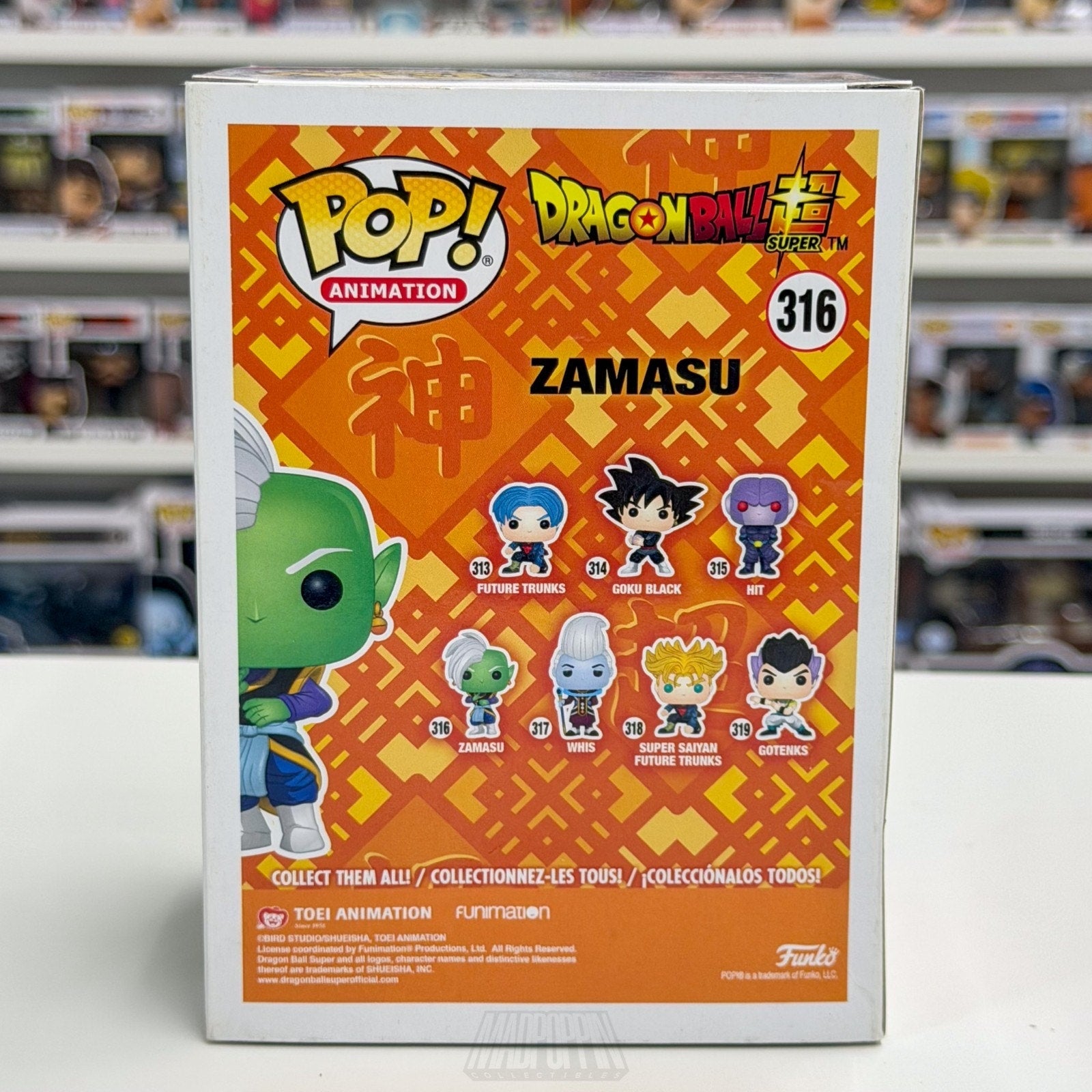 Funko Pop Anime Dragon Ball Super Zamasu Glow Walmart 316 Manga Toy Vinyl Figure