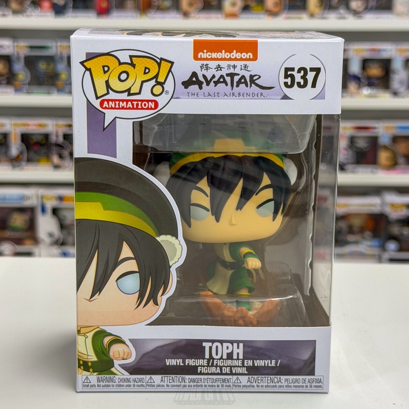 Funko Pop Animation Avatar The Last Airbender Toph Beifong 537 Toy Vinyl Figure