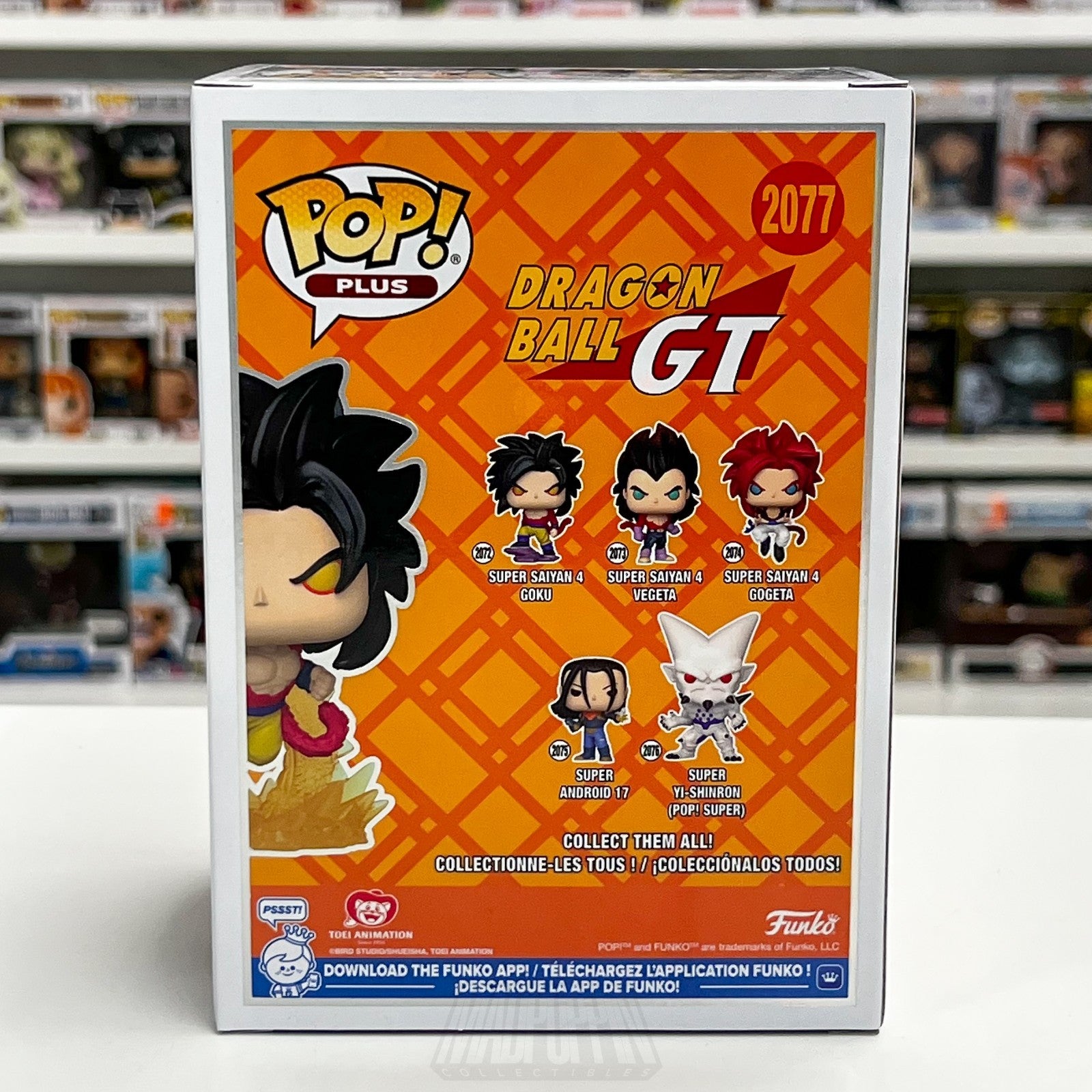Funko Pop Anime Dragon Ball GT Super Saiyan 4 Goku 2077 Exclusive Vinyl Figure3