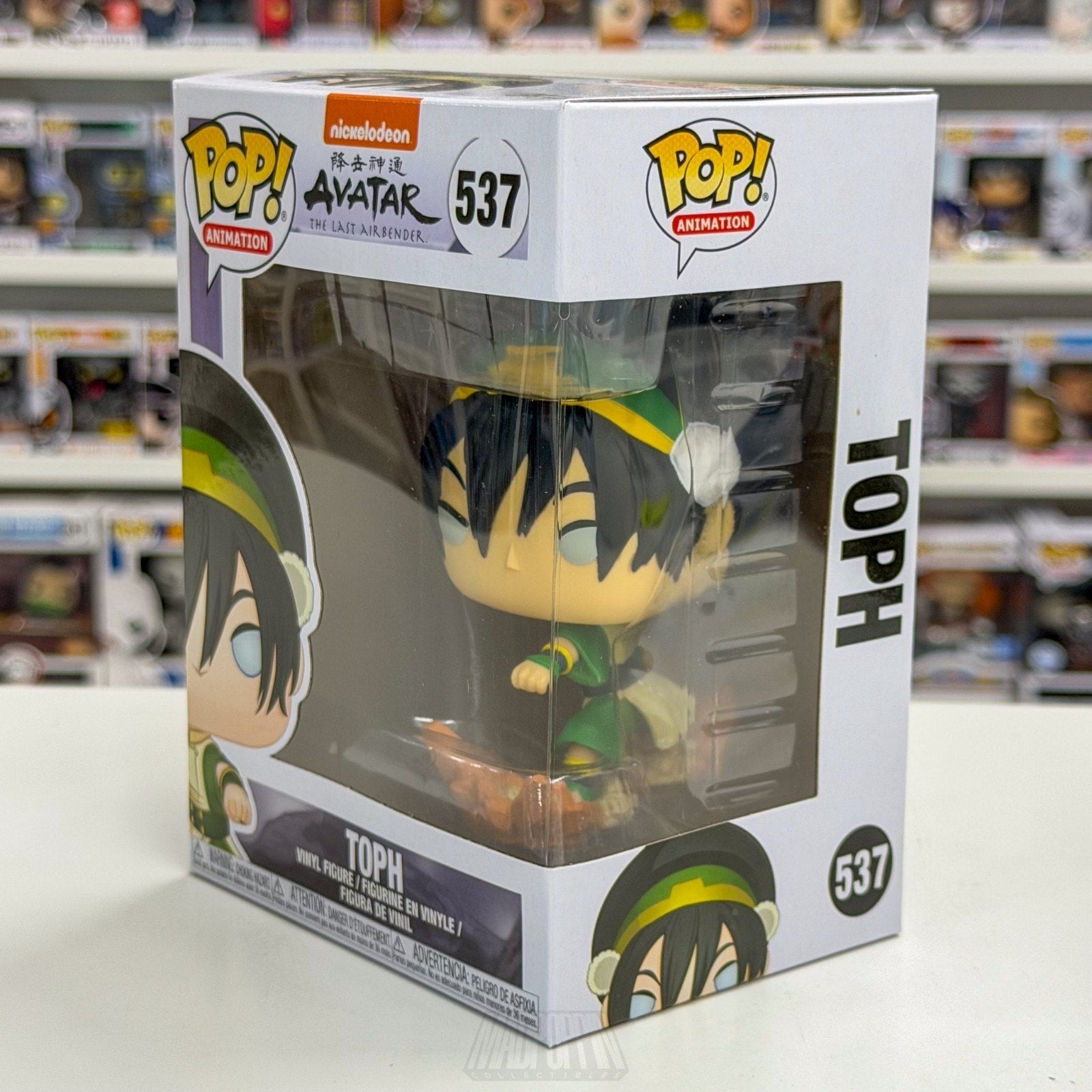 Funko Pop Animation Avatar The Last Airbender Toph Beifong 537 Toy Vinyl Figure