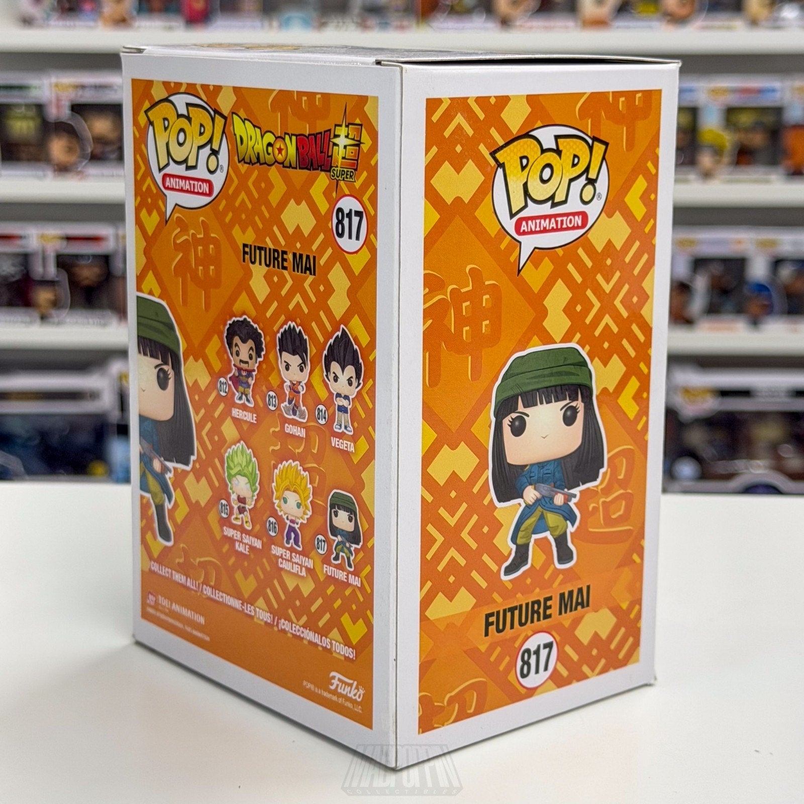 Funko Pop Anime Dragon Ball Super Future Mai 817 Japanese Manga Toy Vinyl Figure