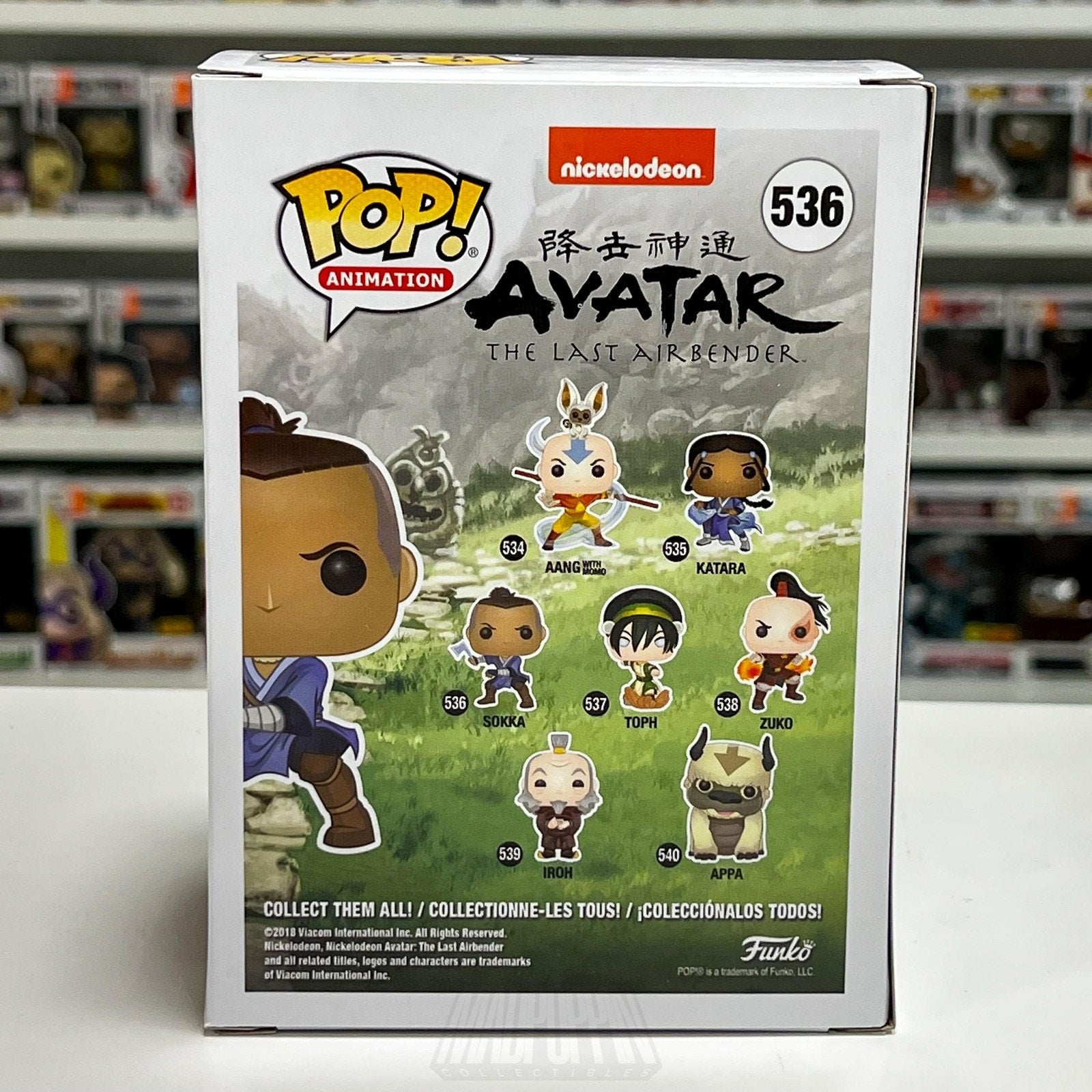 Funko Pop Nickelodeon Animation Avatar The Last Airbender Sokka 536 Vinyl Figure