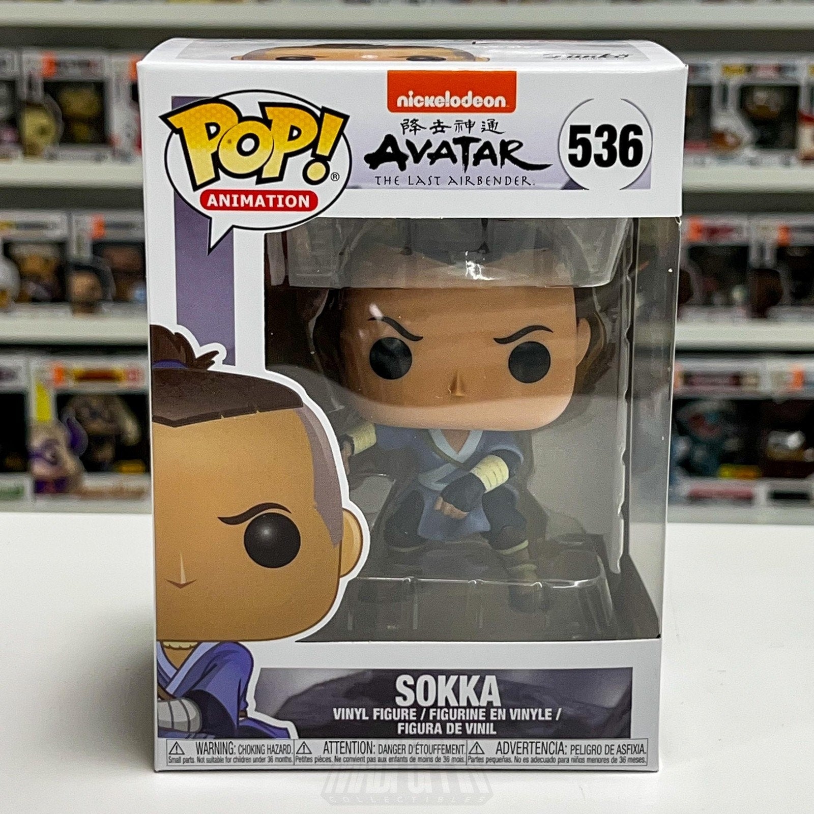 Funko Pop Nickelodeon Animation Avatar The Last Airbender Sokka 536 Vinyl Figure